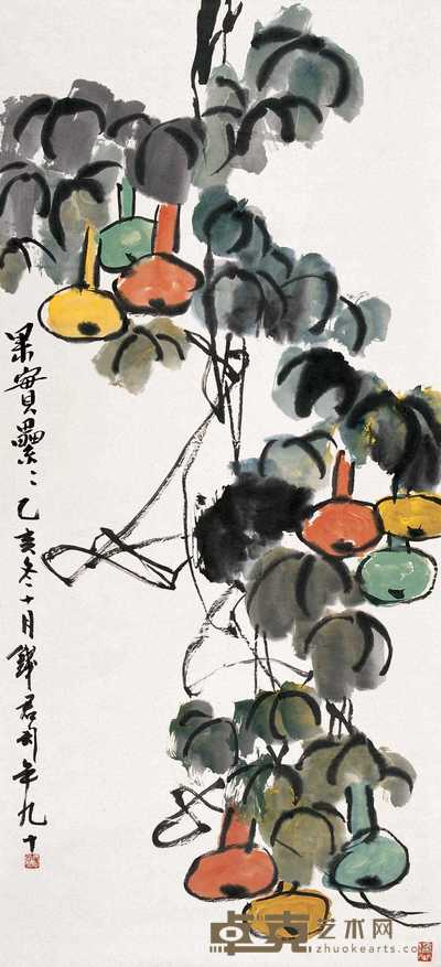 钱君匋 1995年作 果实累累 镜心 127×58cm